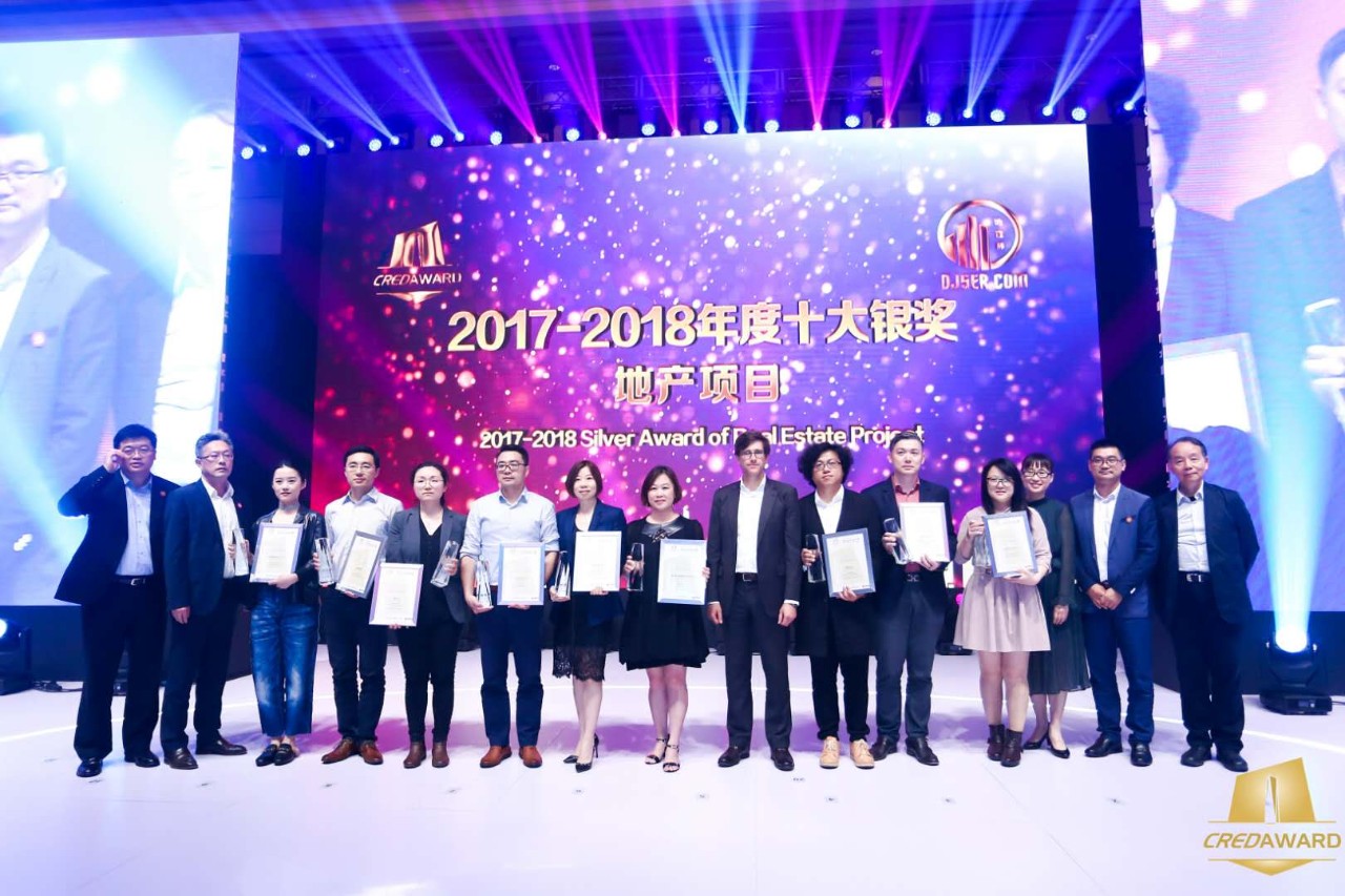 2017-2018年度第四届“地产设计大奖·中国”结果正式发布，天华建筑